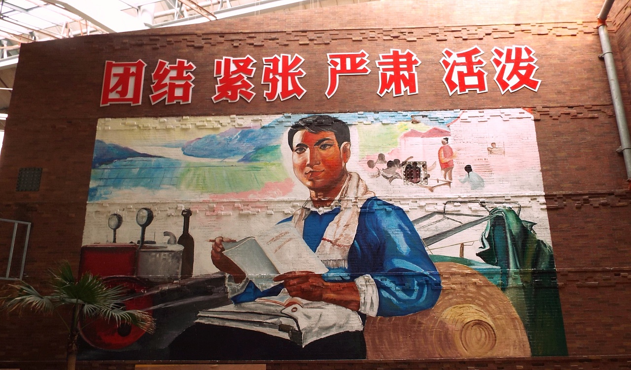 無(wú)錫市鄉(xiāng)鎮(zhèn)企業(yè)博物館壁畫攝影作品解析