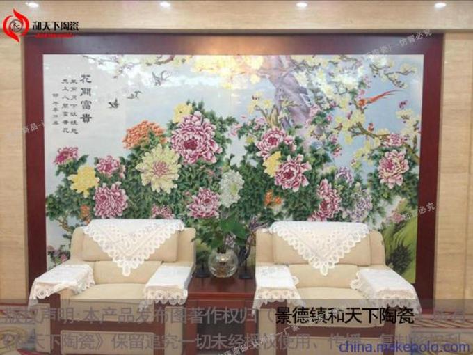 景德鎮(zhèn)瓷板畫 打造獨(dú)特校園文化與家居藝術(shù)——從文化墻到電視背景墻的陶瓷壁畫定制