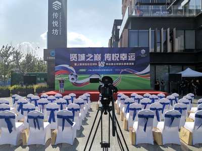 仙氣與地氣交融 奉賢南上海新地標，一條‘弄堂’里的文化傳媒新活力